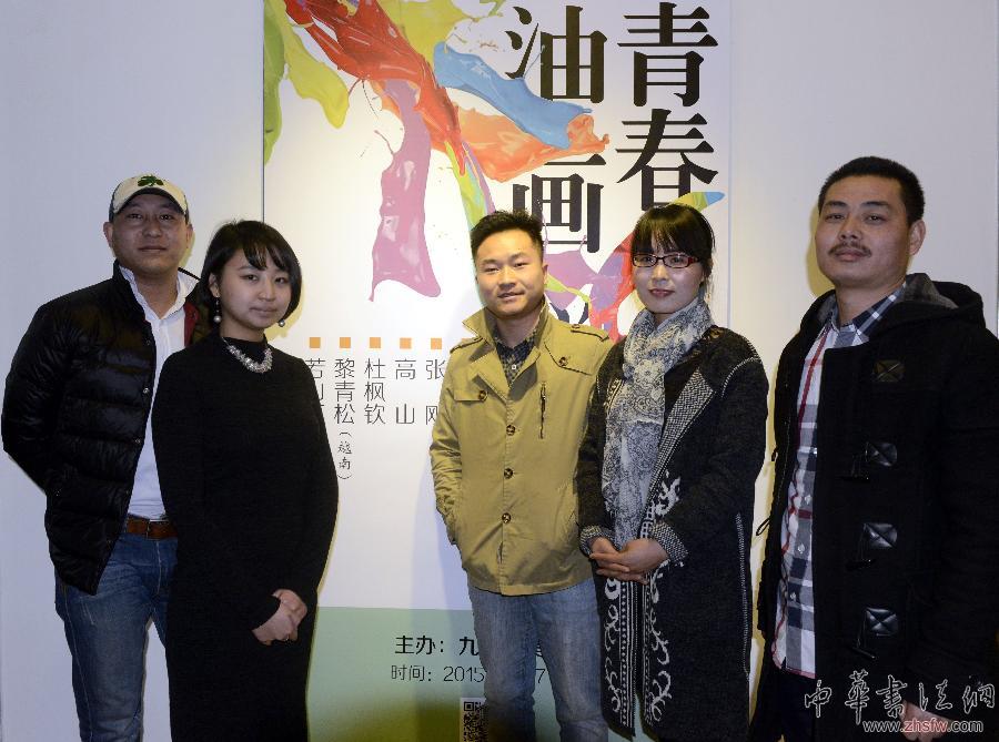 (文化)(1)“青春六人行--杨争、张刚、高山、杜枫钦、黎青松、若山真央国际油画联展”在京开幕