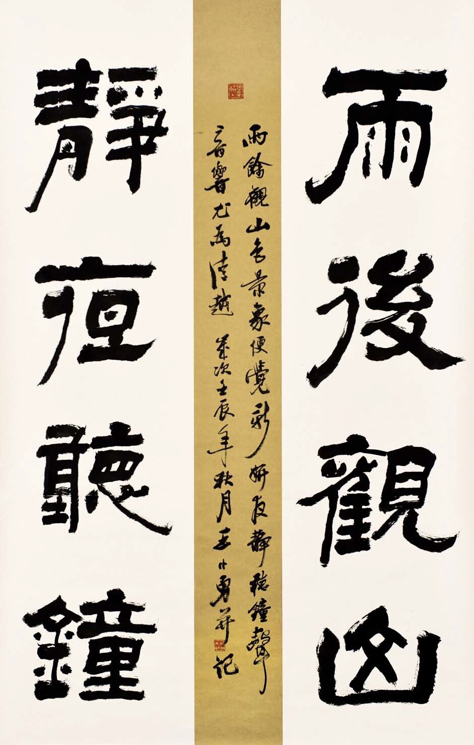 王小勇书法艺术展在胡雪岩故居盛情开展