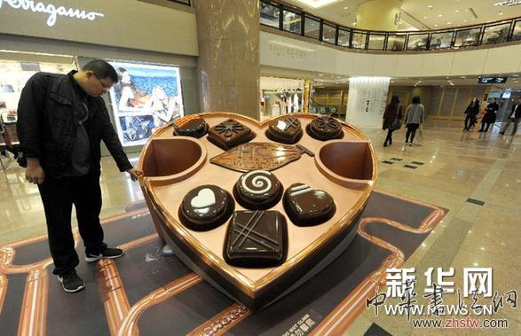 （晚报）（2）香港商场将举办“情·寻巧克力”活动