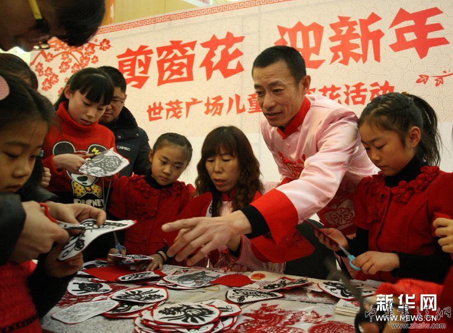   迎新年