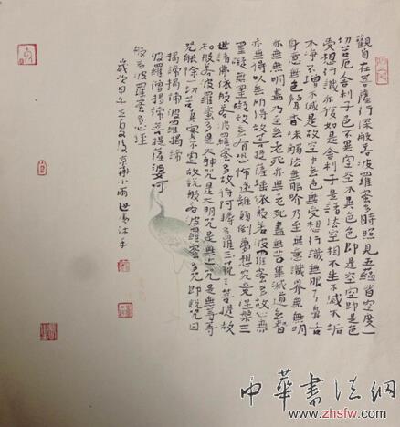 中国书法家协会会员崔世广作品《心经》欣赏