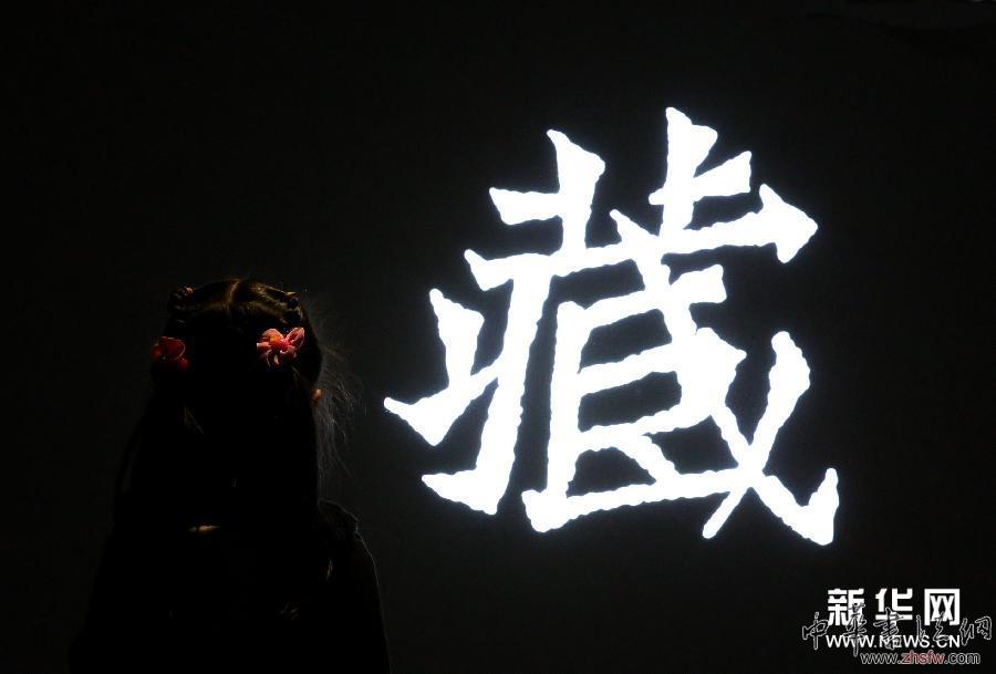 #（社会）（2）寒假走进博物馆 感受历史魅力