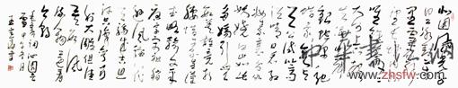 王定华——特邀最受欢迎的双十大人民书法家献礼全国两会