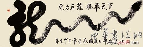 邵祥发——特邀最受欢迎的双十大人民书法家献礼全国两会
