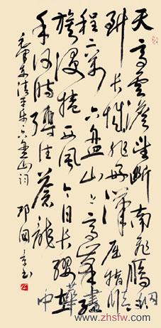 邱国章——特邀最受欢迎的双十大人民书法家献礼全国两会