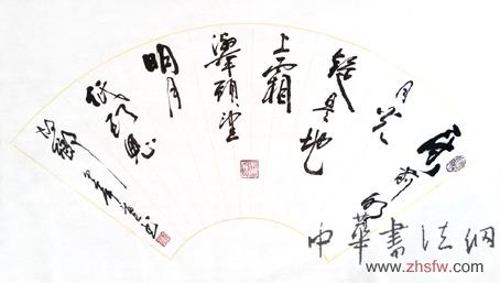 蒋斗贵——特邀最受欢迎的双十大人民书法家献礼全国两会
