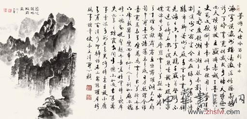 杜新元——特邀最受欢迎的双十大人民书法家献礼全国两会