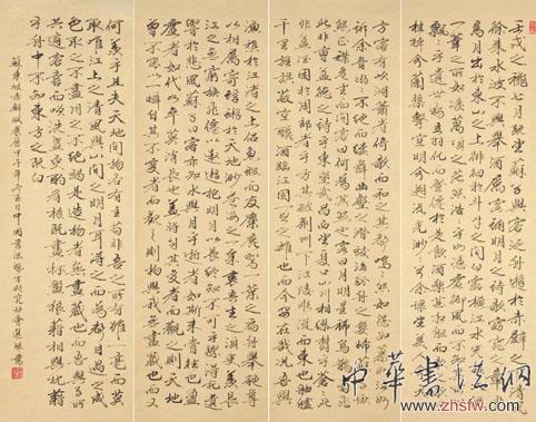 苏东坡《赤壁赋四条屏》
