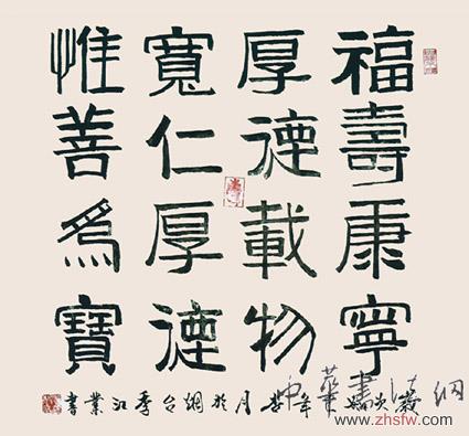 季江业作品2