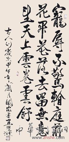 季江业作品3