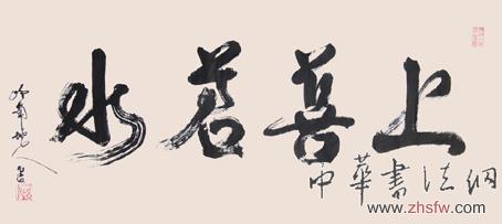 赖坤人——特邀最受欢迎的人民书画家献礼全国两会