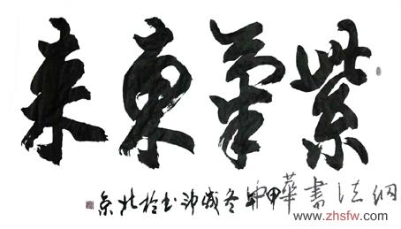 李成印——特邀最受欢迎的人民书画家献礼全国两会