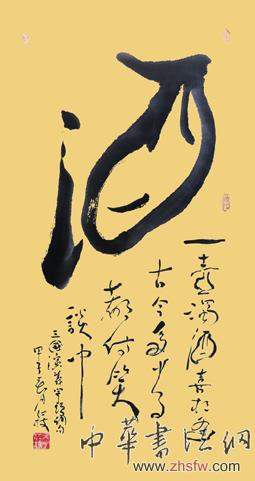 李仁枝——特邀最受欢迎的双十大人民书画家献礼全国两会