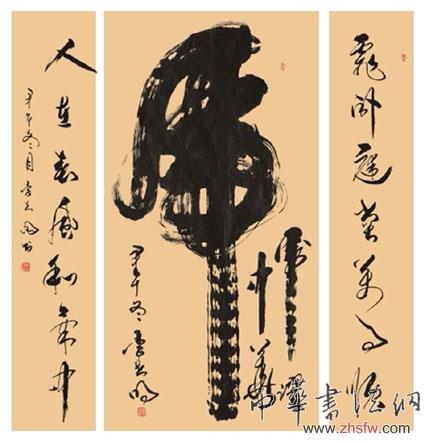 李世明——特邀最受欢迎的人民书画家献礼全国两会
