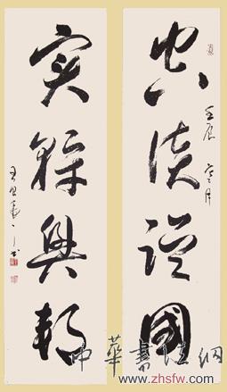 王良虎——特邀最受欢迎的人民书画家献礼全国两会