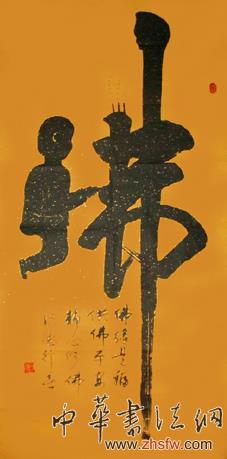陈树森作品1