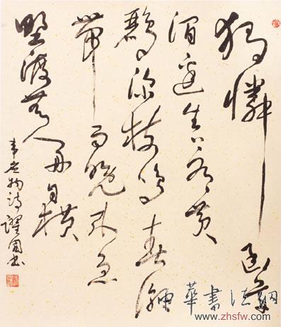 冯跃国——特邀最受欢迎的人民书画家献礼全国两会