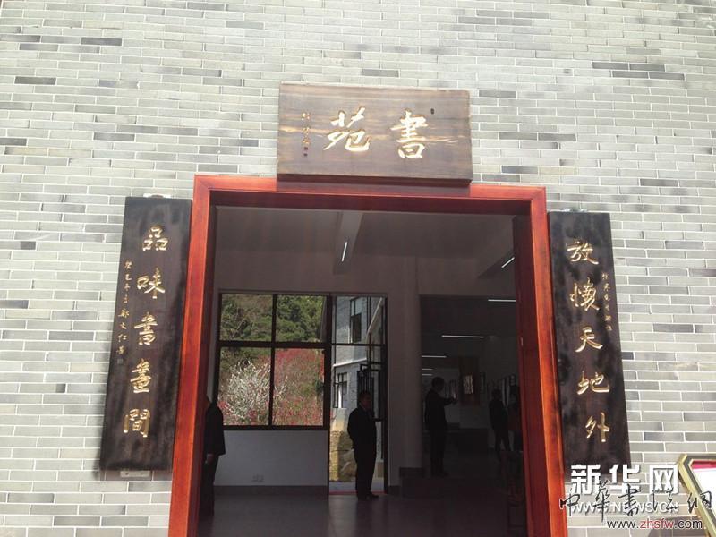 徐寒艺术馆外景。