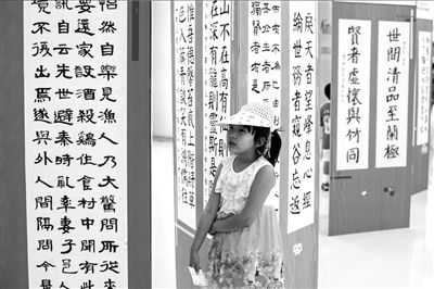 少儿书画展大家免费看