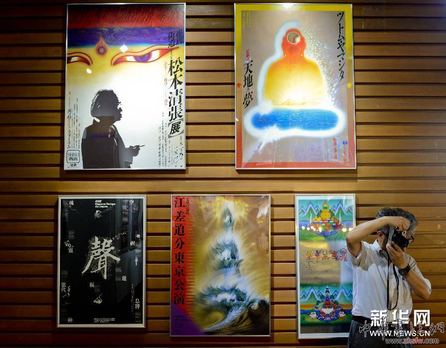 （晚报）（3）旋：杉浦康平的设计世界