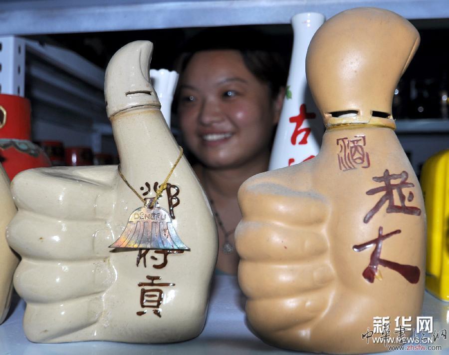 河北邯郸举行特色酒瓶展 图