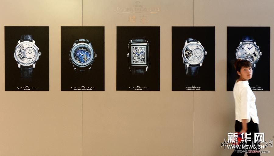 （财经专线）（2）名表“积家”启动180周年中国巡展