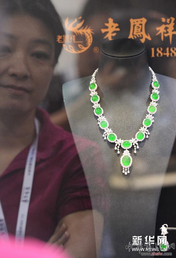 2013上海国际珠宝展开幕 图
