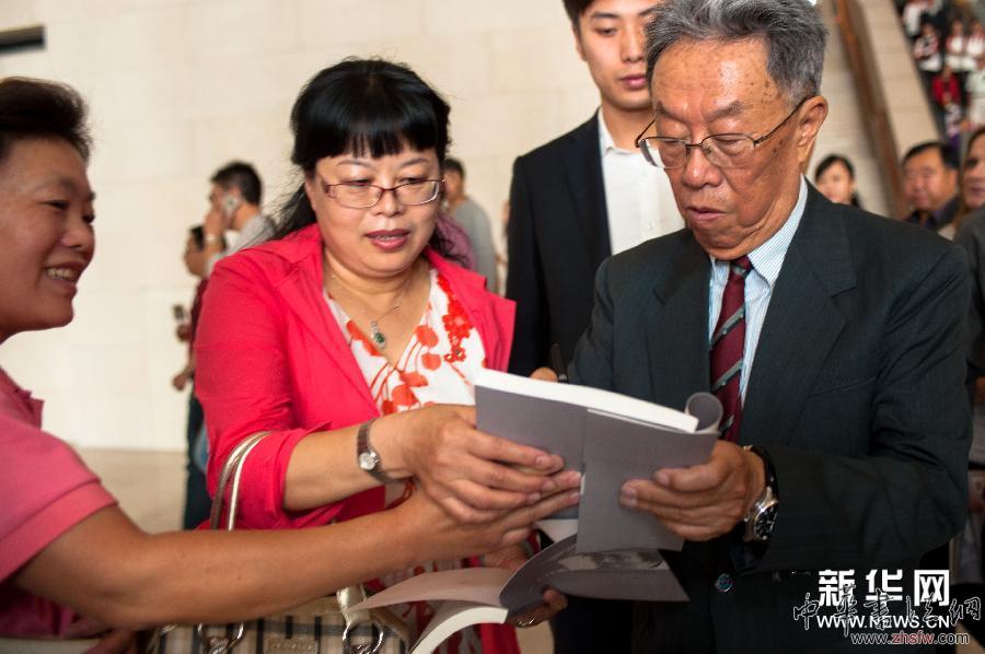 （晚报）（2）国博举办“王蒙文学生涯六十年展览”