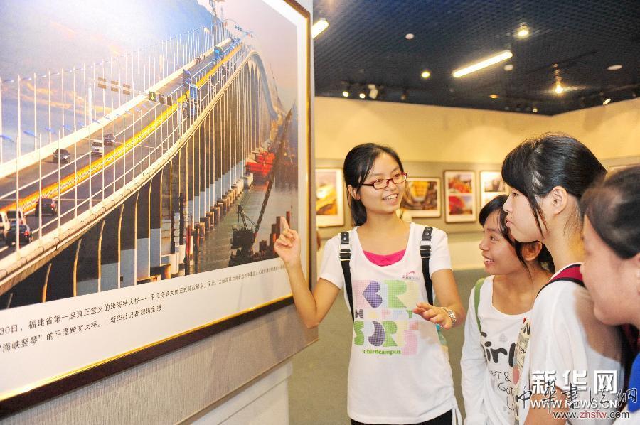 （晚报）（2）“八闽共筑中国梦”大型图片展开展式暨同名画册首发式在福州举行