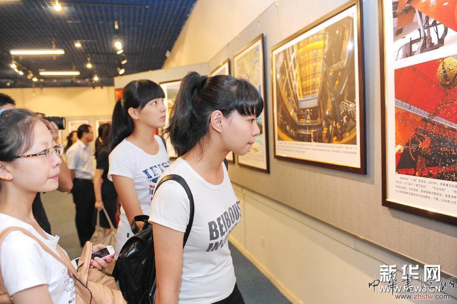 （晚报）（3）“八闽共筑中国梦”大型图片展开展式暨同名画册首发式在福州举行