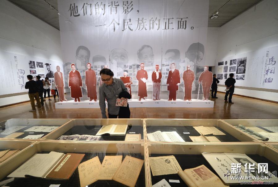 “《先生回来》致敬展”在杭州开幕 图