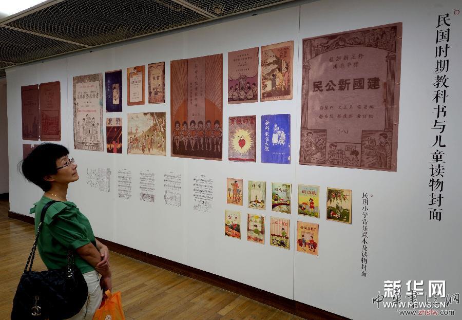 “《先生回来》致敬展”在杭州开幕 图