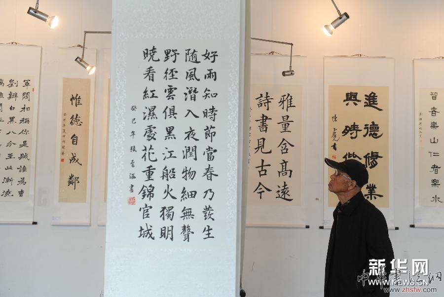 （社会）（2）中小学生书法大赛作品展在京举行