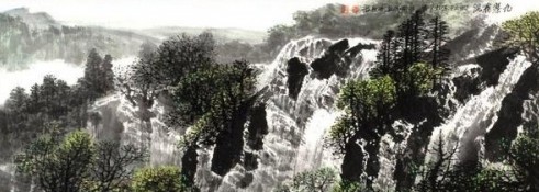 融汇·传承·创造--李刚山水画艺术展