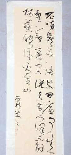 书生味道--吴振锋师生十人书法作品展