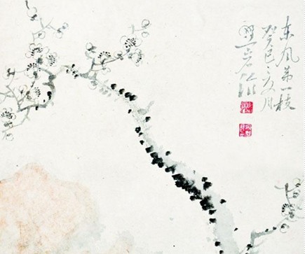 “醉吟青墨”王三友、宋野岩书画作品展