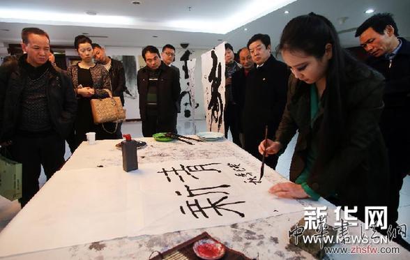 （新华网）（1）第十届清新文化研讨会暨书画展在京举行