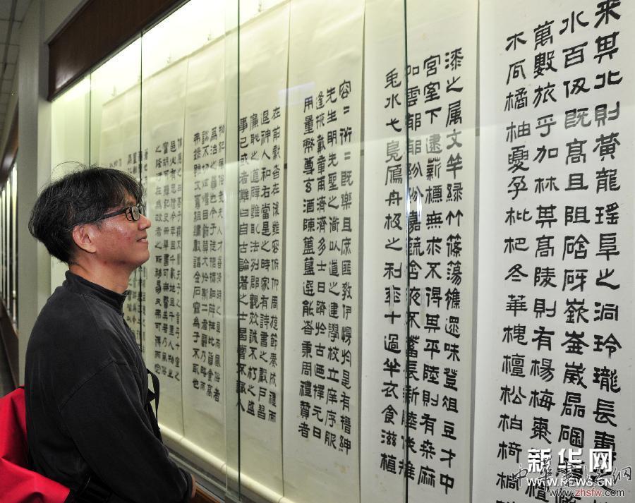 海峡两岸百岁老人姚奠中、张光宾书画展在台北举行 图