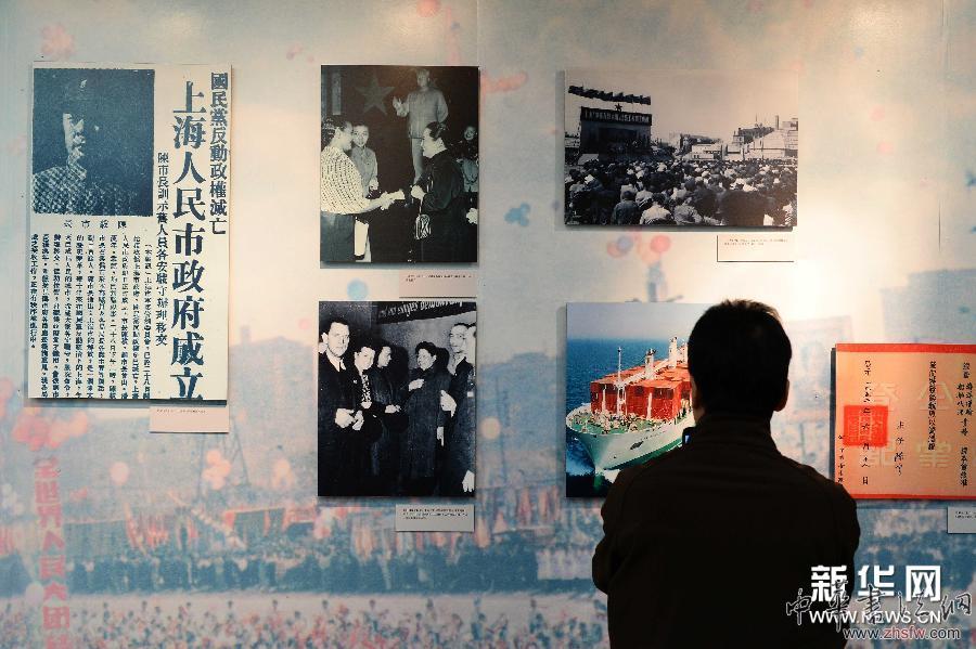 上海开埠170周年历程展开展 图