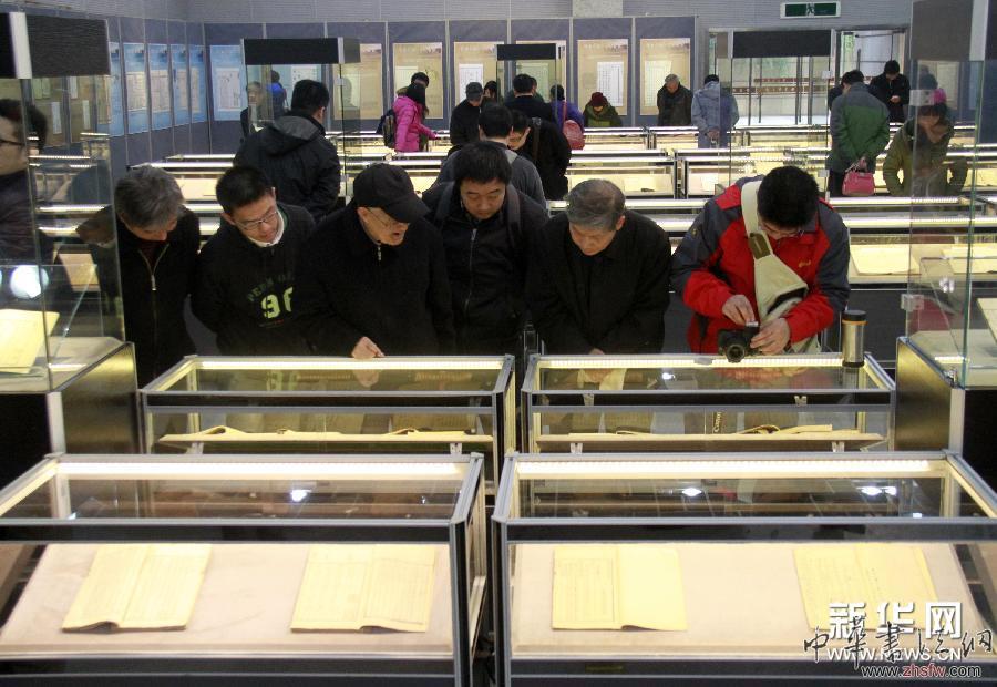“过云楼藏书”首度合璧展出 图
