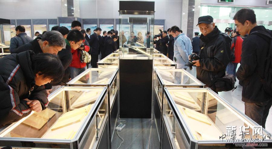 “过云楼藏书”首度合璧展出 图