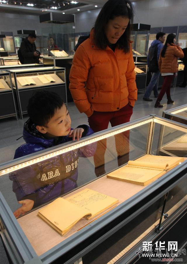 “过云楼藏书”首度合璧展出 图