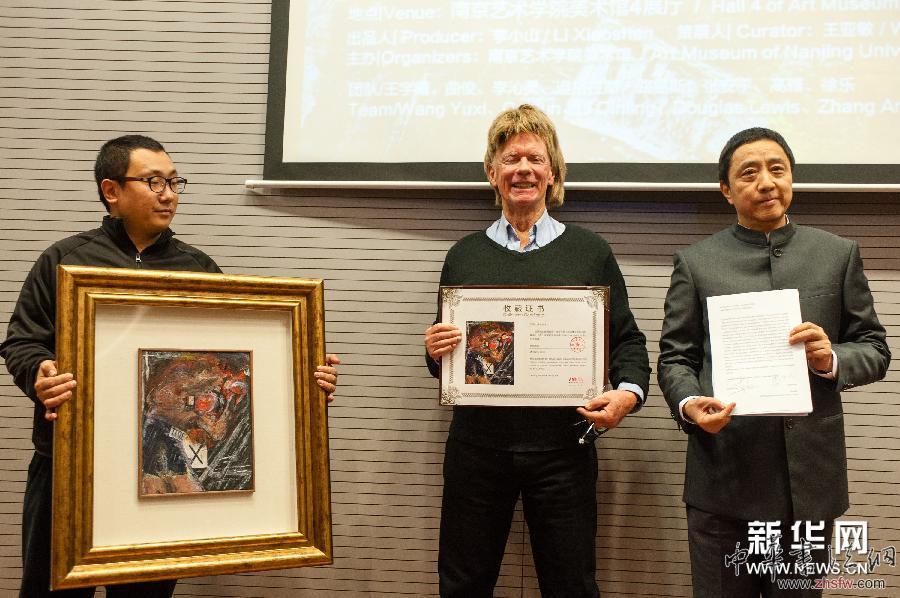 （文化）（4）英国艺术家弗朗西斯·培根作品中国首展在南京揭幕