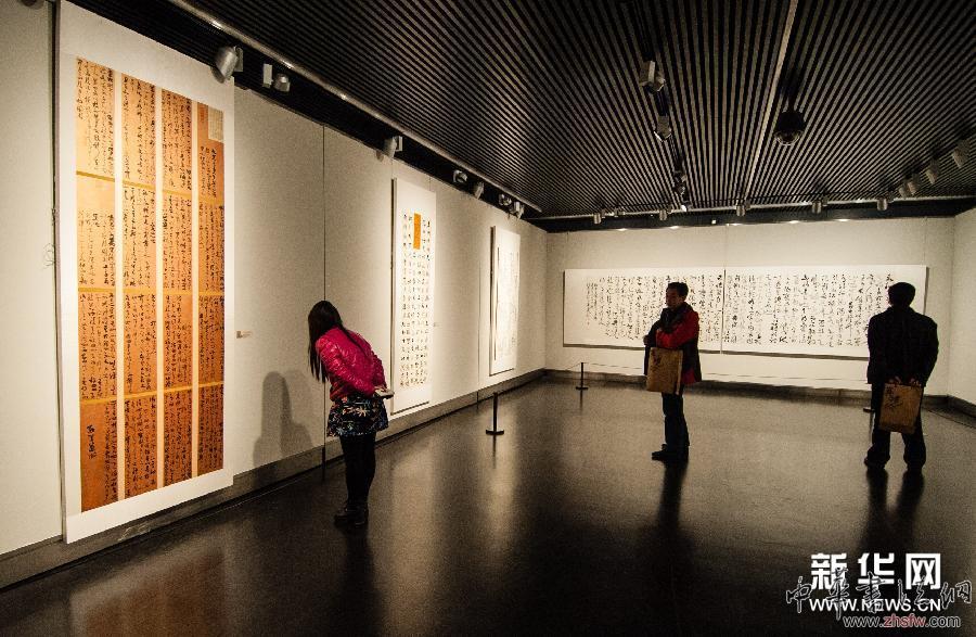 （晚报）（1）“真境界-叶华洲书法展”在南京开展