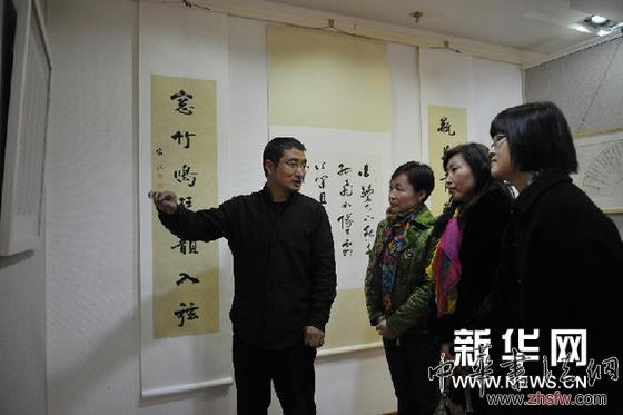 （新华网）（2）北京荣宝斋展出宿悦书法作品
