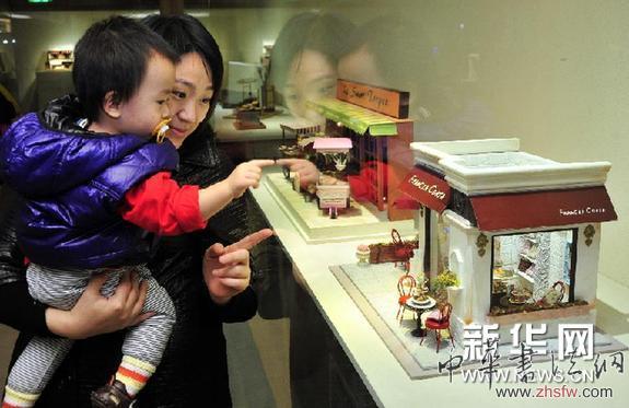 #（文化）（1）“时光微旅”袖珍艺术交流特展台北开展
