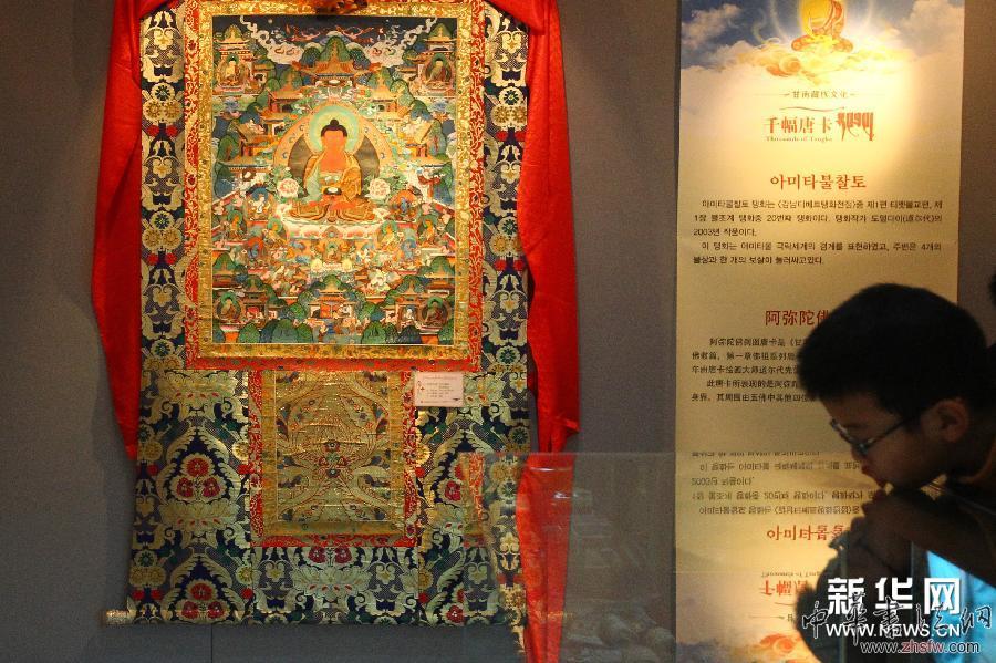 （国际）（2）“中国甘肃省甘南藏族文化唐卡展”亮相首尔