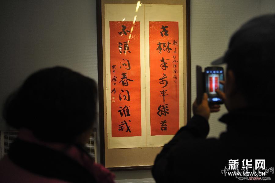 （文化）（3）江山万里——张大千艺术展在京正式开幕