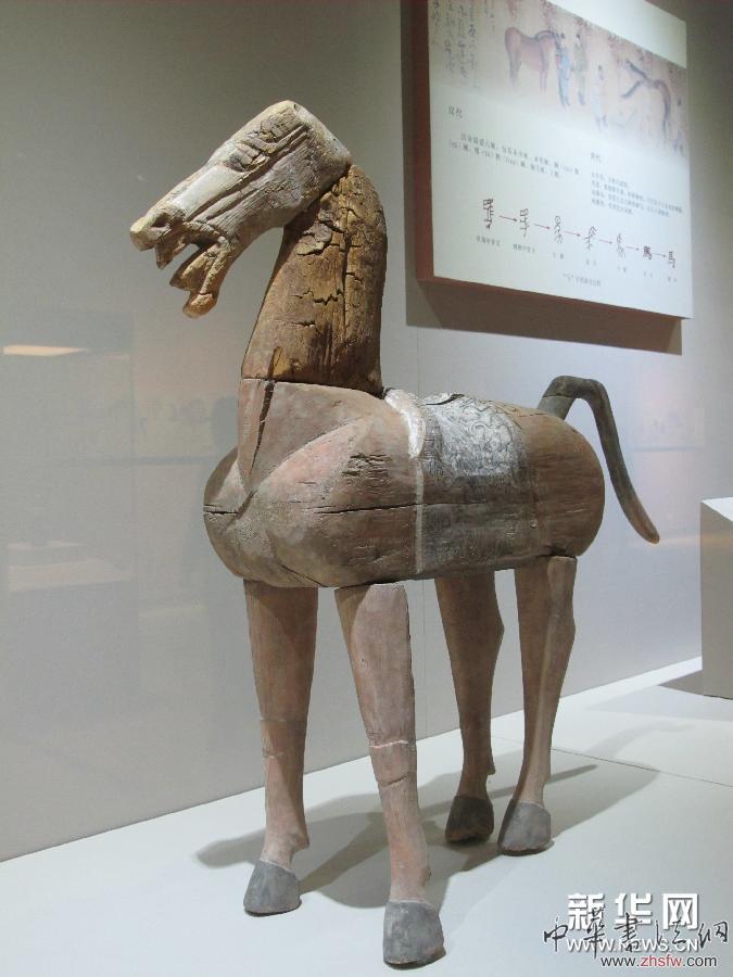 （新华网）（1）西安举办以“骁腾万里”为主题的马文化展 