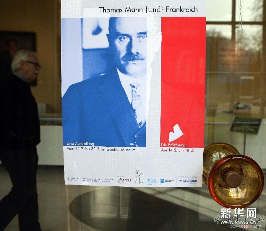 （晚报）（1）德国杜塞尔多夫举办托马斯·曼与法兰西展